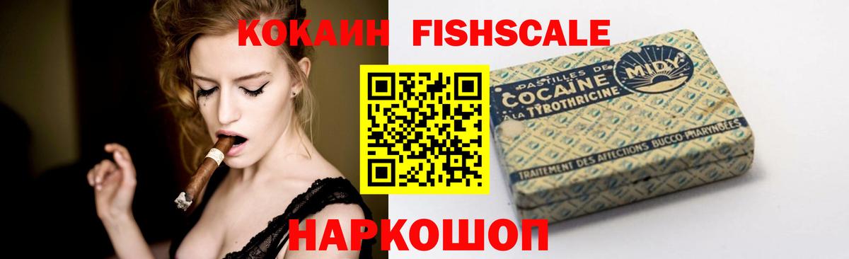 Петрозаводск  КОКАИН  Cocaine VHQ  Вход с VPN  закладки  COCAIN Боливия 