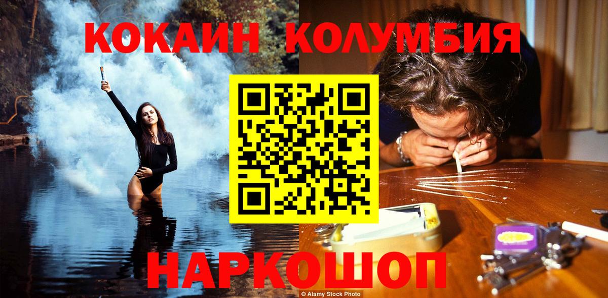 КОКАИН 98% Петрозаводск