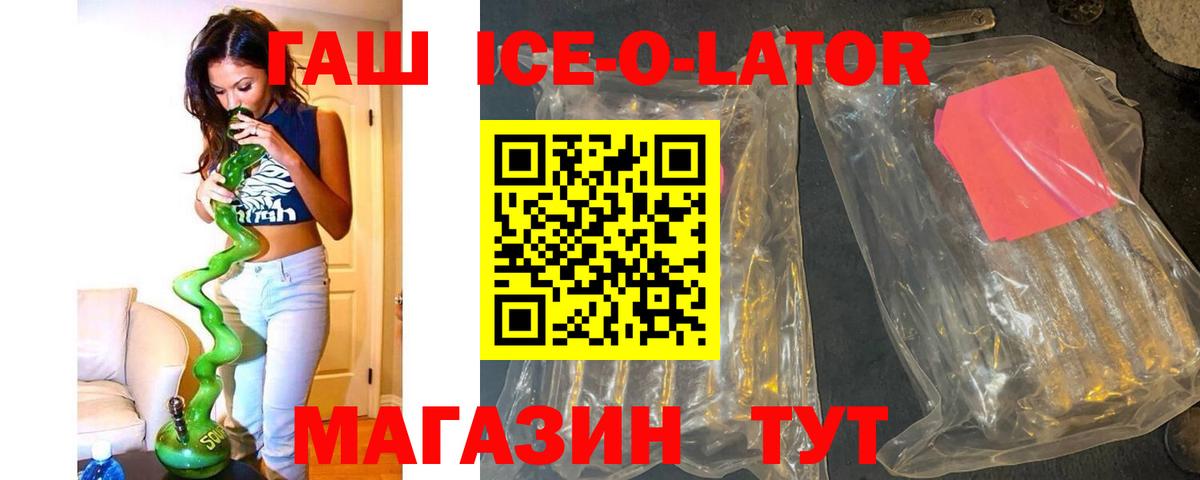 Петрозаводск  ГАШ  Вход с VPN  как найти наркотики  ГАШ Premium 