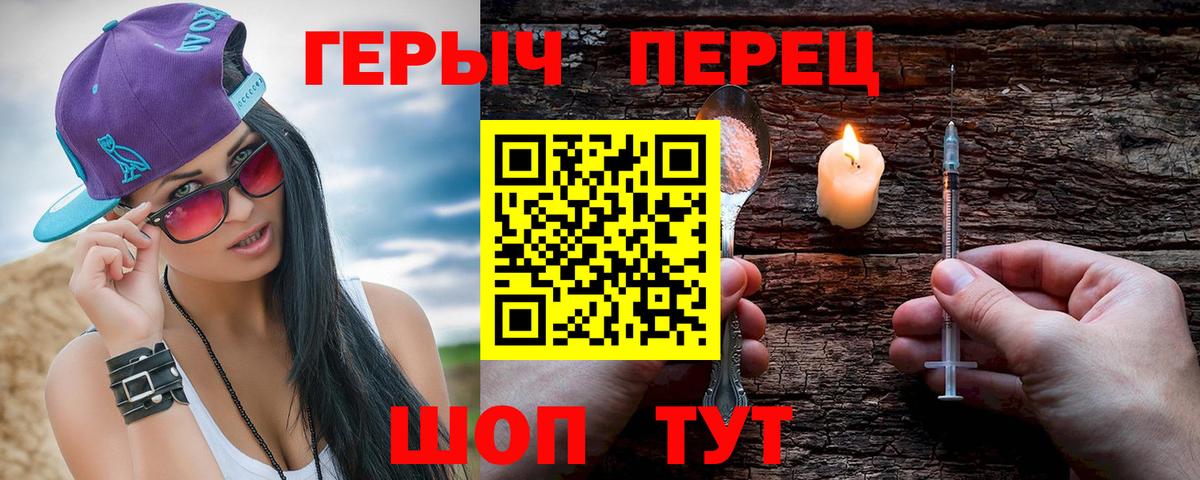 Героин VHQ  Вход с VPN  Петрозаводск 