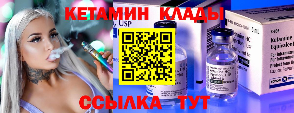 blacksprut как войти  КЕТАМИН ketamine  Вход с VPN  Петрозаводск  Кетамин ketamine 