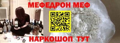 ECSTASY Брянск