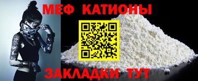 эйфоретик Братск