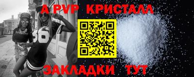 эйфоретик Братск