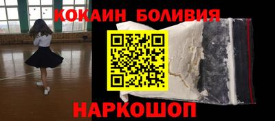 эйфоретик Братск
