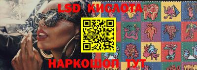 эйфоретик Братск