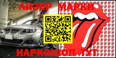 эйфоретик Братск