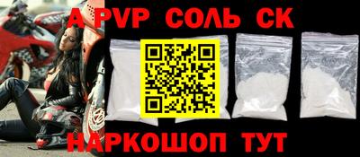 ECSTASY Брянск