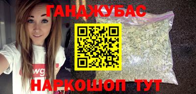эйфоретик Братск