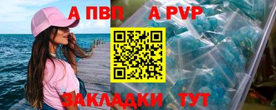 эйфоретик Братск