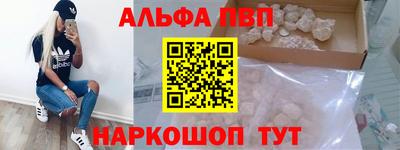 эйфоретик Братск