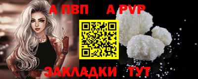 эйфоретик Братск