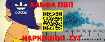 эйфоретик Братск
