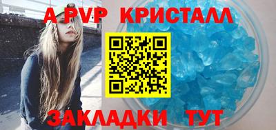 эйфоретик Братск