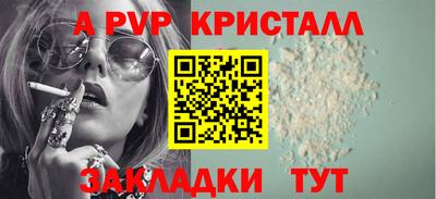 ECSTASY Брянск