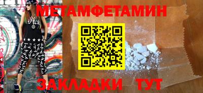 дживик Боровичи