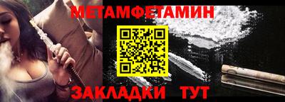 дживик Боровичи