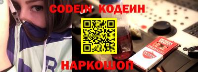 эйфоретик Братск