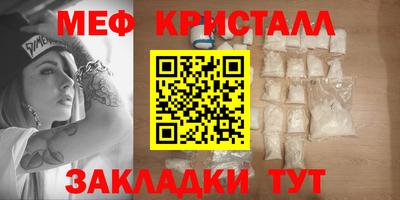 эйфоретик Братск