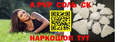 ECSTASY Брянск