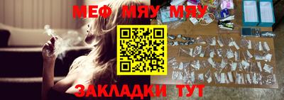 ECSTASY Брянск