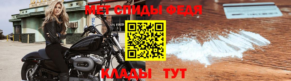 МЕТАМФЕТАМИН пудра  Вход с VPN  МЕТАМФЕТАМИН пудра  Петрозаводск 