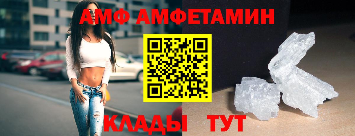 Первитин Декстрометамфетамин 99.9% Петрозаводск