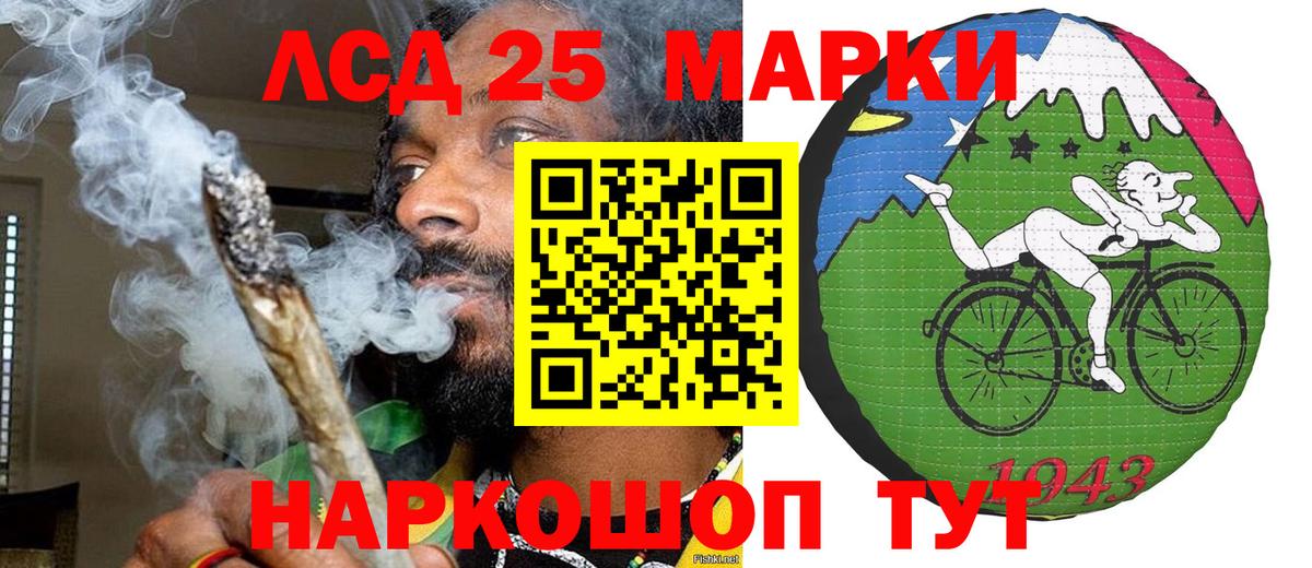 Наркотические марки 1500мкг  Вход с VPN  Марки 25I-NBOMe  Петрозаводск 