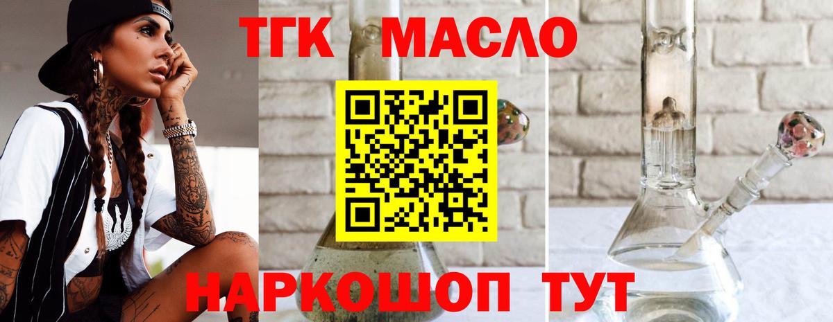 ТГК концентрат Петрозаводск