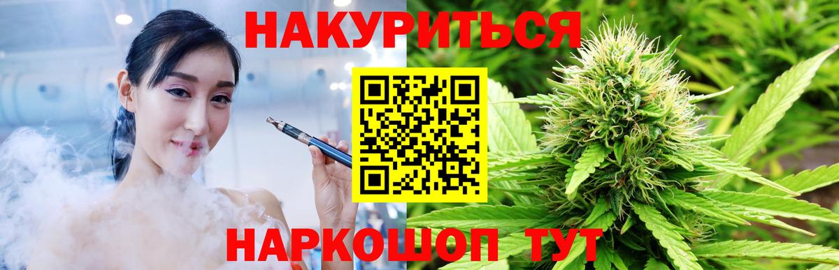 Каннабис Amnesia Петрозаводск