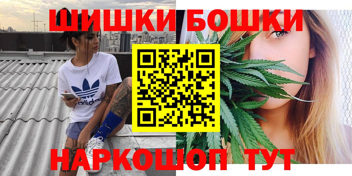 Каннабис ГИДРОПОН  Вход с VPN  Петрозаводск  Каннабис Bruce Banner 